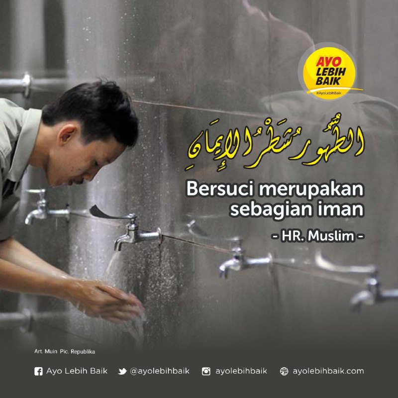 Purify with water musta’mal – online sharia depoksyariah online depok